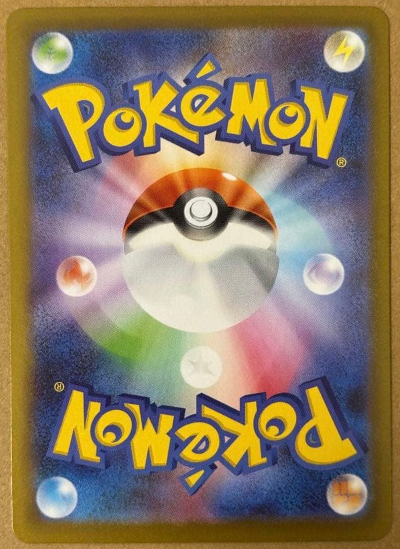 リーリエの決心 SAR ポケモンカード