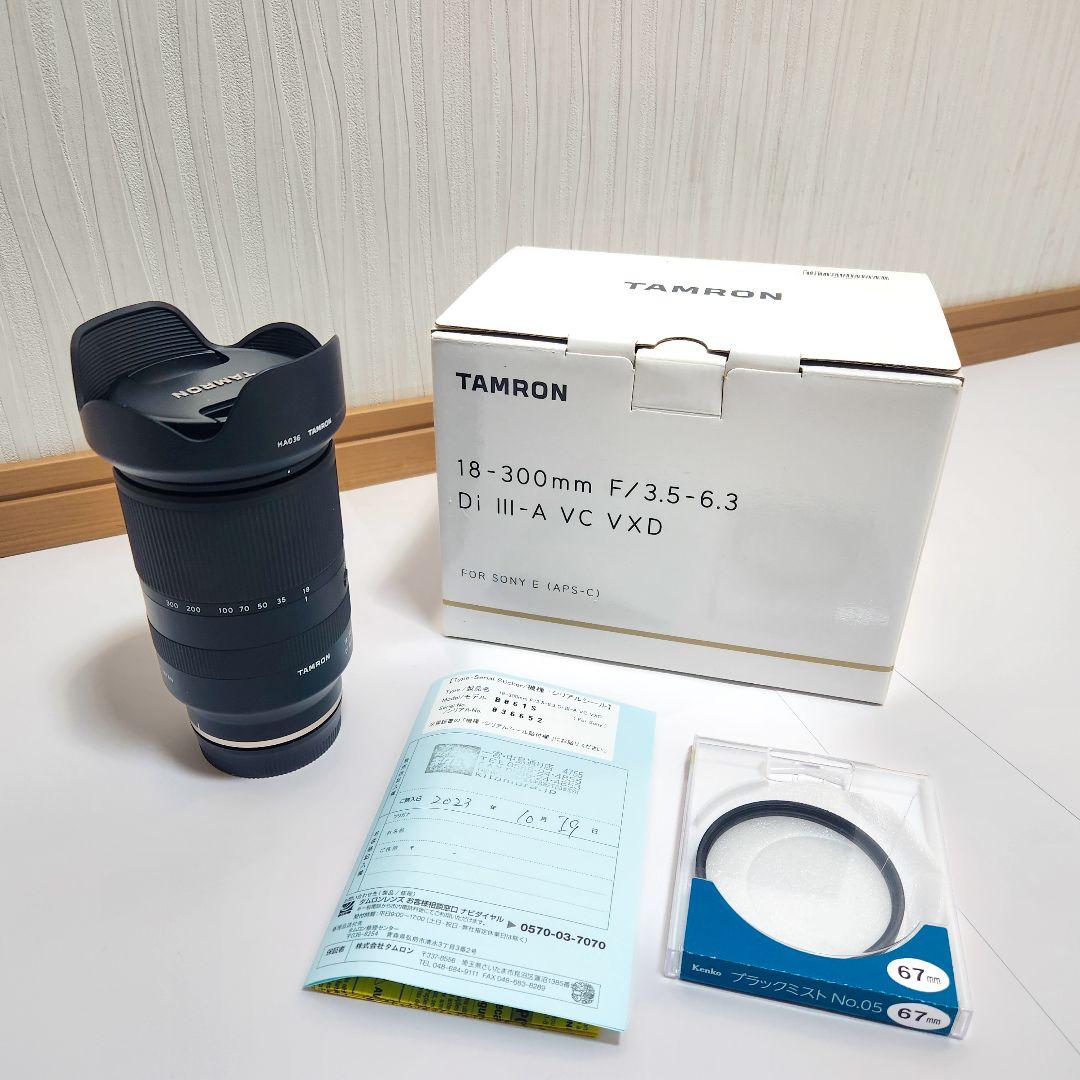 レンズ(ズーム) TAMRON 18-300mm F/3.5-6.3 SONY-E