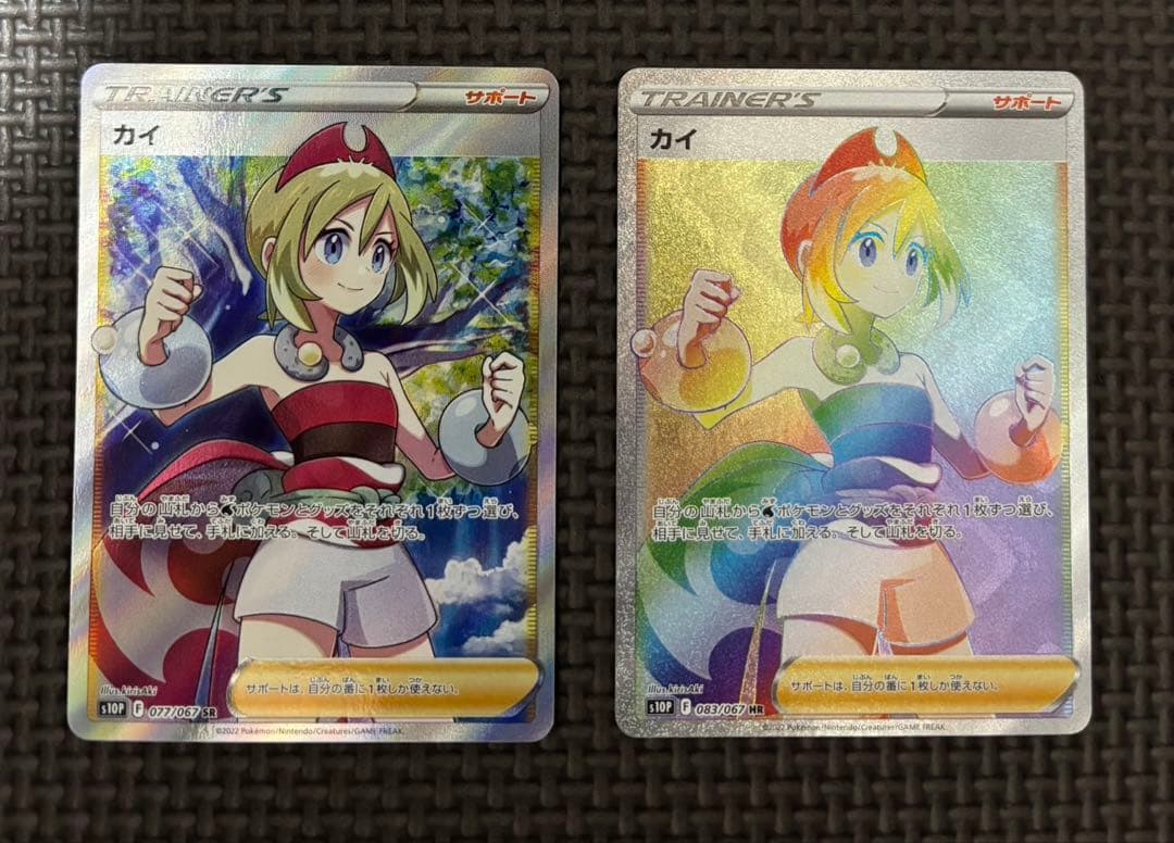 ポケカ　スペースジャグラー　カイsr hr まとめ売り⭐︎