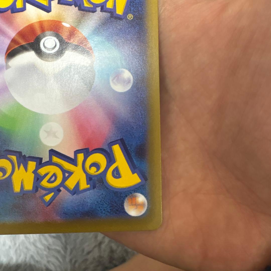 メイのはげまし サポートカード