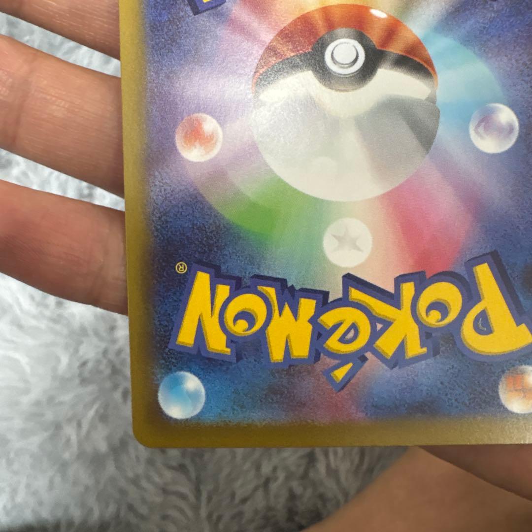 メイのはげまし サポートカード