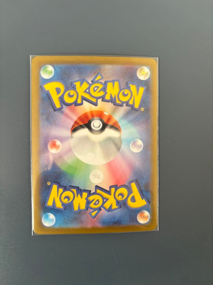 あ*✨様 ルチアのアピール SAR SV7a 楽園ドラゴーナ 091/064