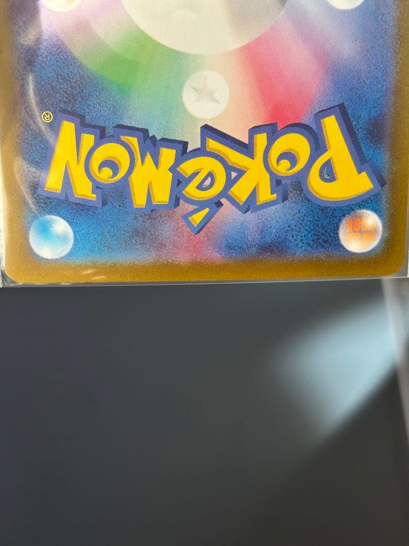 あ*✨様 ルチアのアピール SAR SV7a 楽園ドラゴーナ 091/064