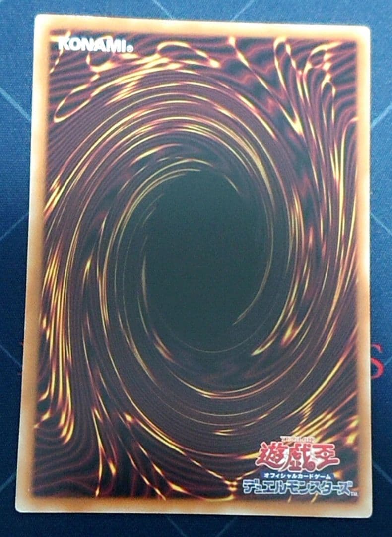 高レアリティ 遊戯王 絢嵐 シークレットレア デッキパーツセット