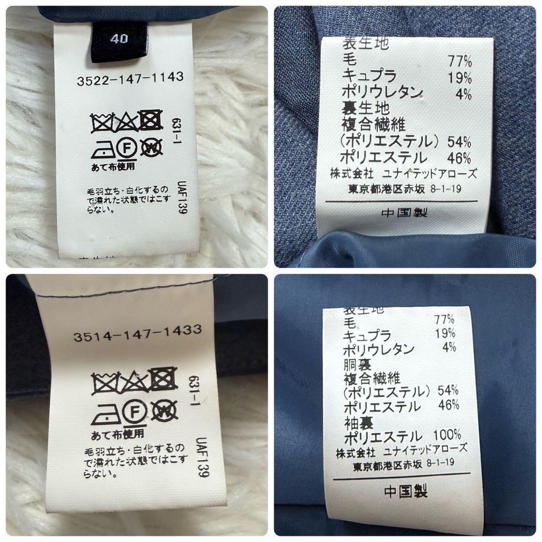 ✨美品/L✨グリーンレーベルリラクシング パンツスーツ ダブル ノーカラー 青