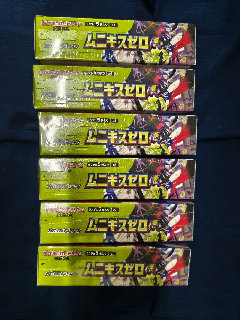 ポケモンカード ムニキスゼロ シュリンク付き未開封 6boxセット