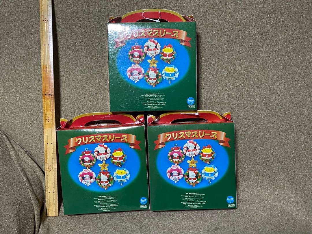 【レトロ】サンリオ　クリスマスリース　マイメロ ポムポムプリン レア