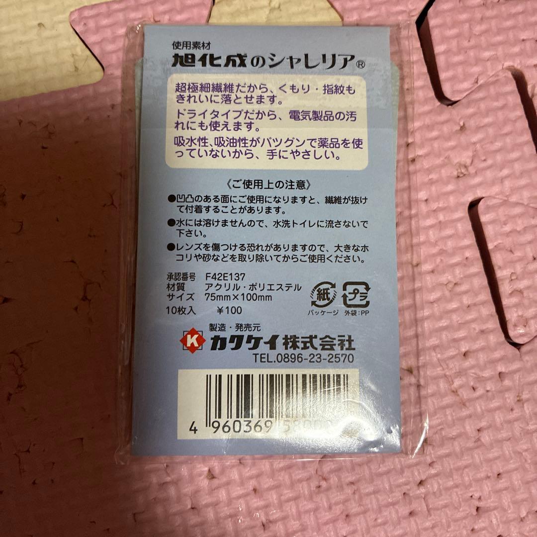 iPhone 16e ホワイト　128 SIMフリー　ホワイトのお箱