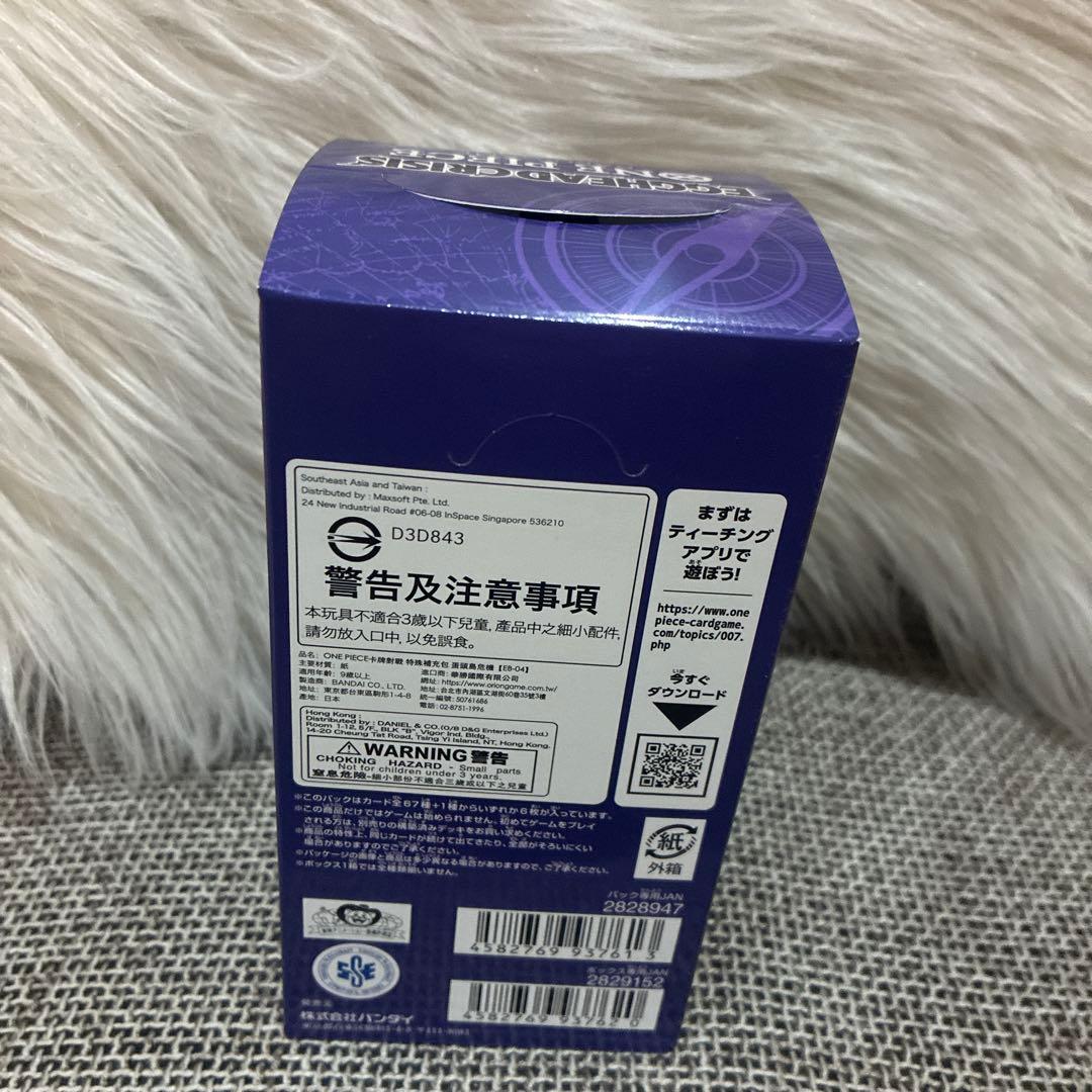 しゅ　2個セット