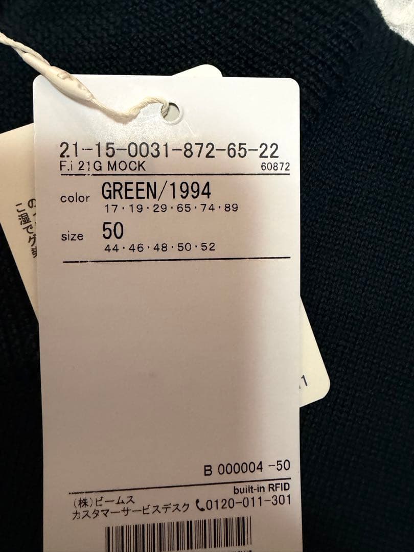 新品Beams-Fオリジナル　モックネックセーター　サイズ５０　イタリア製