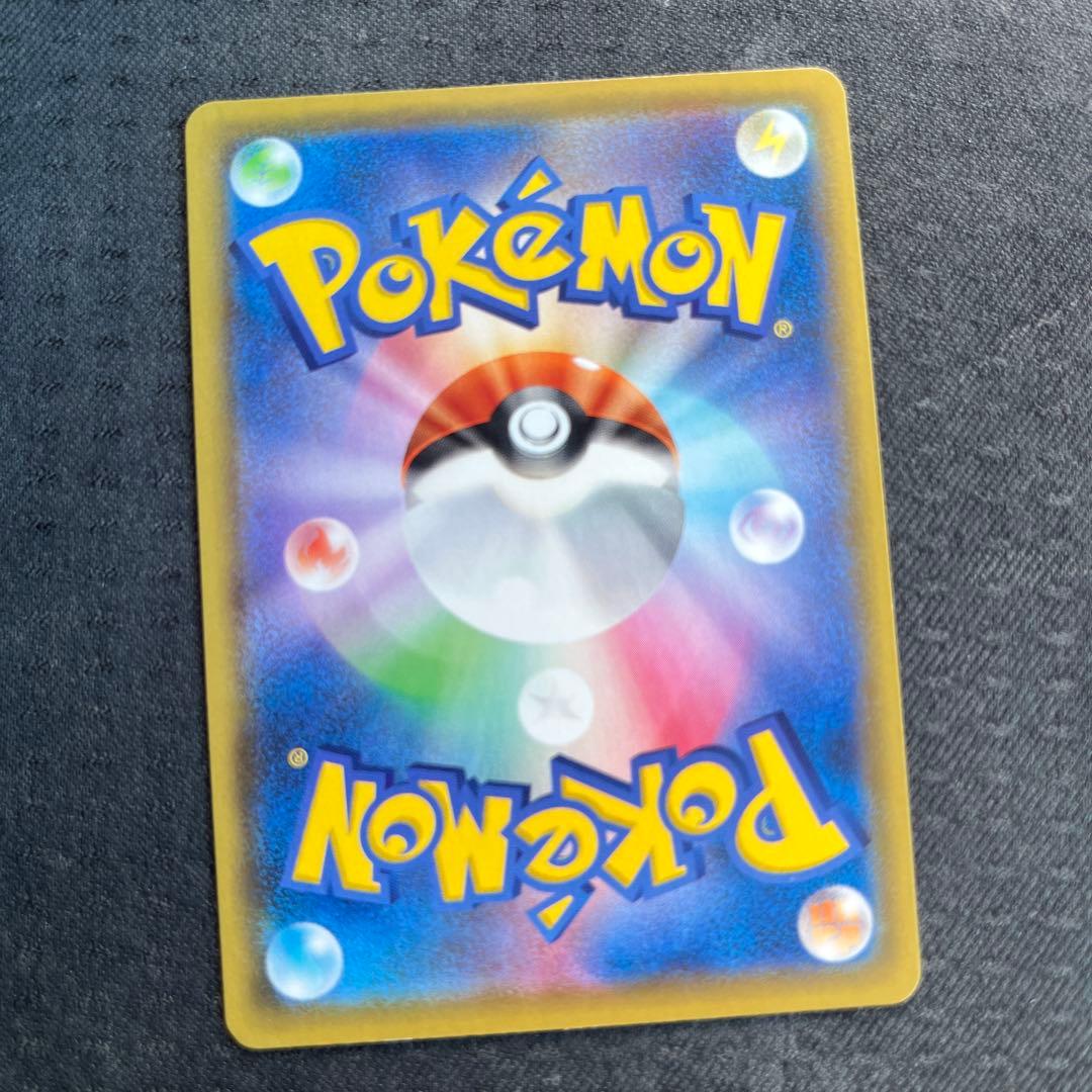 ミュウ VMAX フュージョンシリーズ 310HP