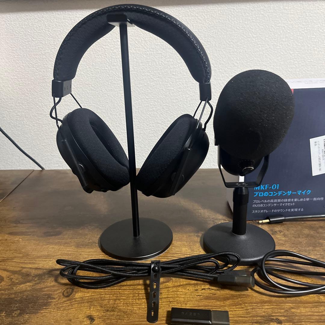 Razer BlackShark V2 Pro●スタンド●マイク付き