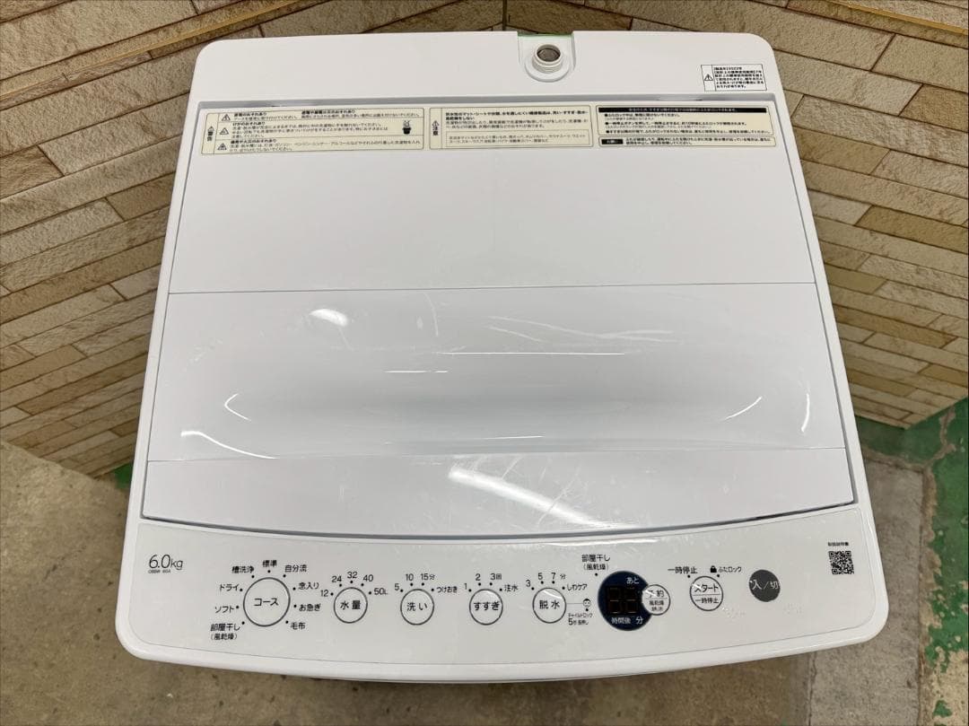 大阪送料無料★3か月保障付き★洗濯機★2022年★OBBW-60A★IS-191