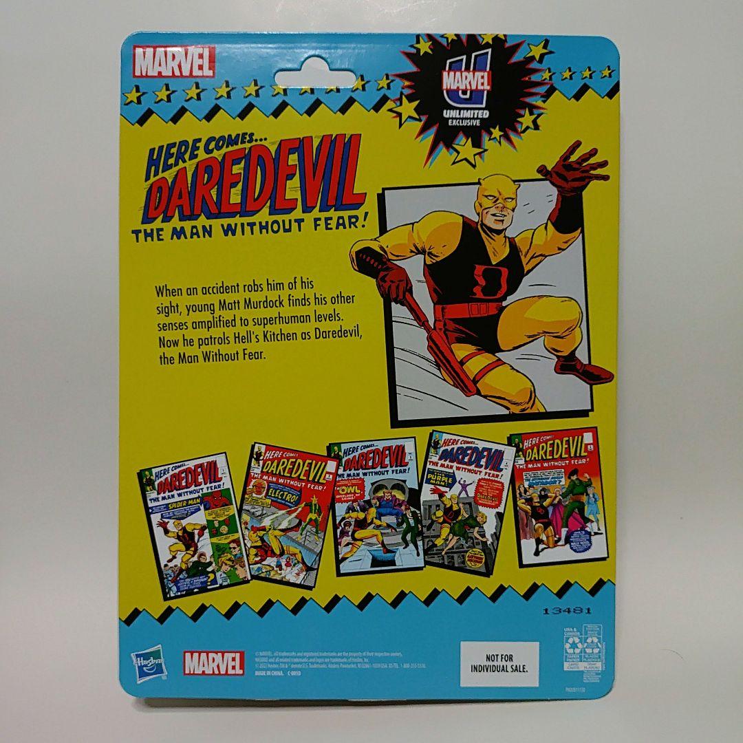 マーベルレジェンド デアデビル イエローコスチューム版 アンリミテッド＋限定特典