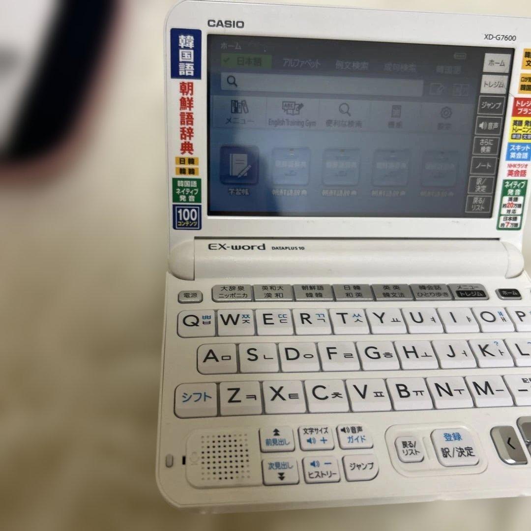 CASIO EX-word XD-G7600 韓国語モデル翻訳機