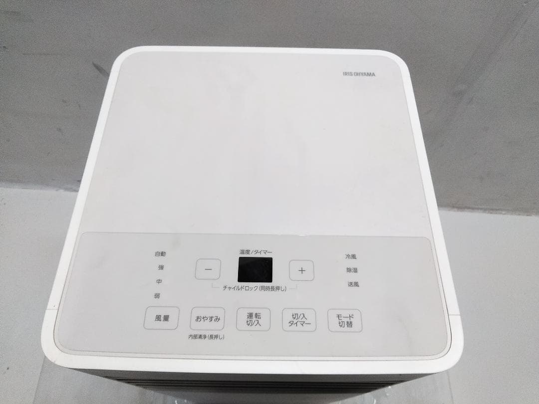2024年製 アイリスオーヤマ IPK-2304S スポットポータブルクーラー