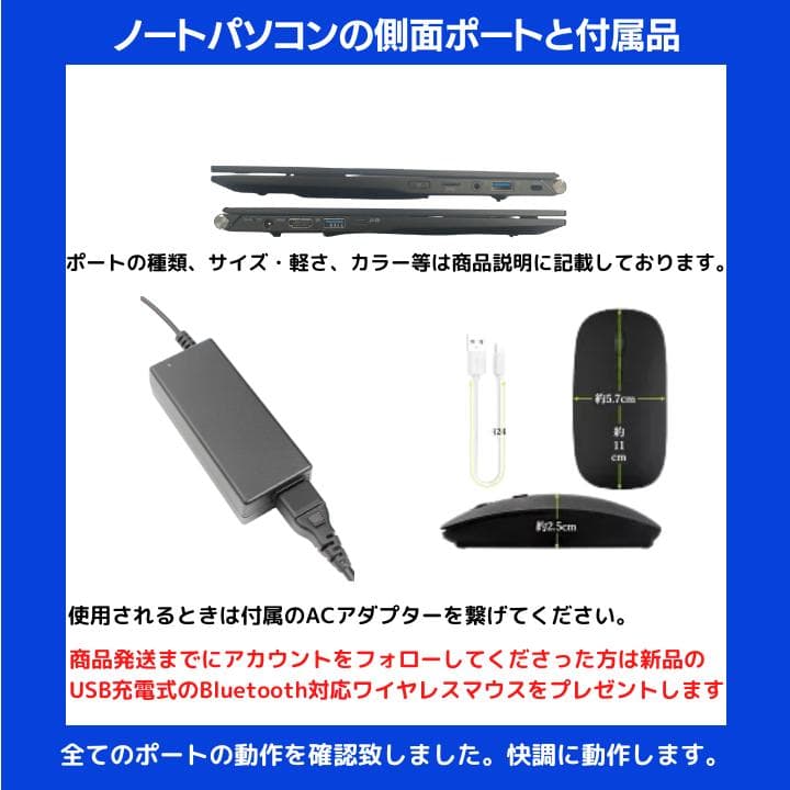 【顔認証 i7×16G×新品SSD】mouse／豪華アプリ／すぐ使える✨M485