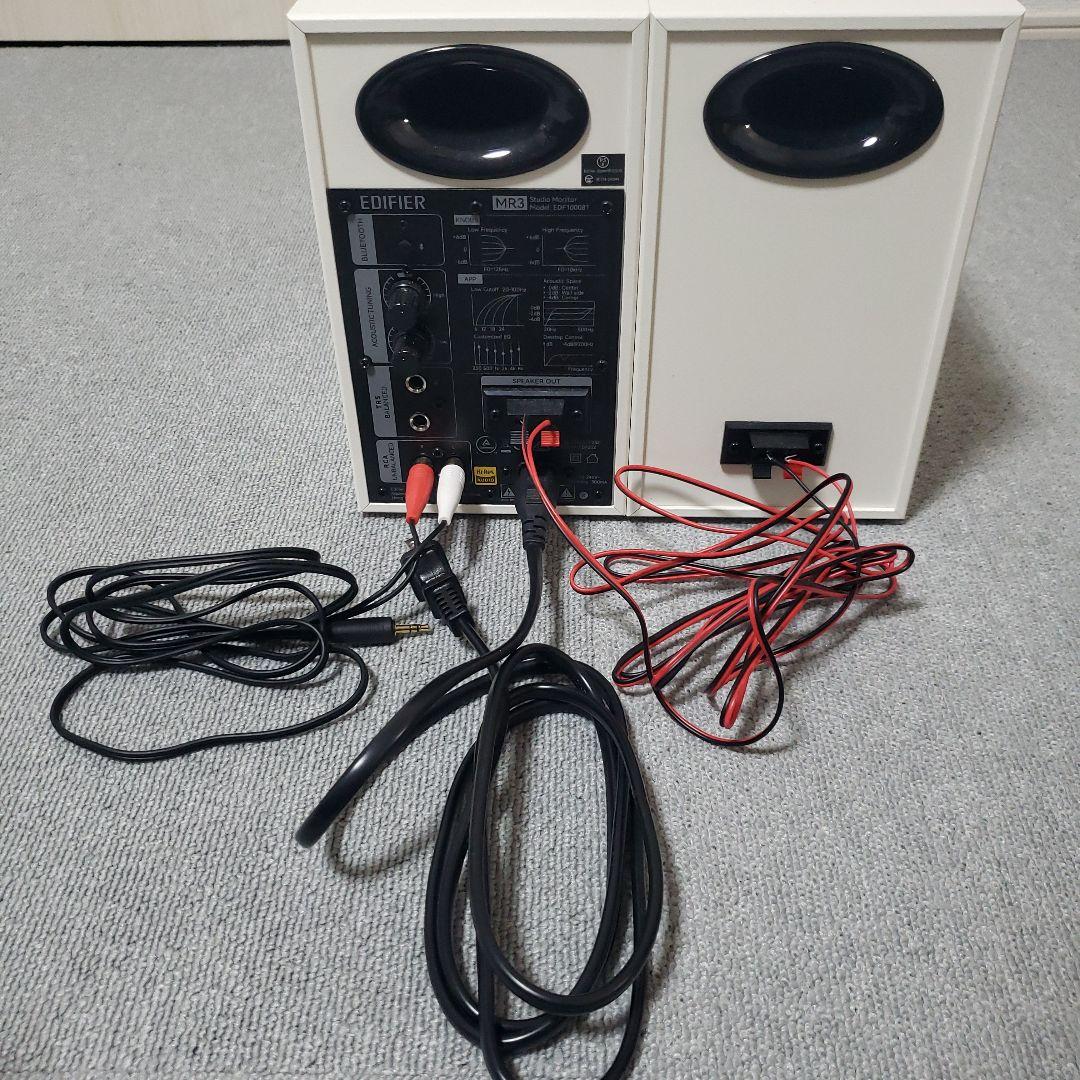 Edifier スピーカー ホワイト