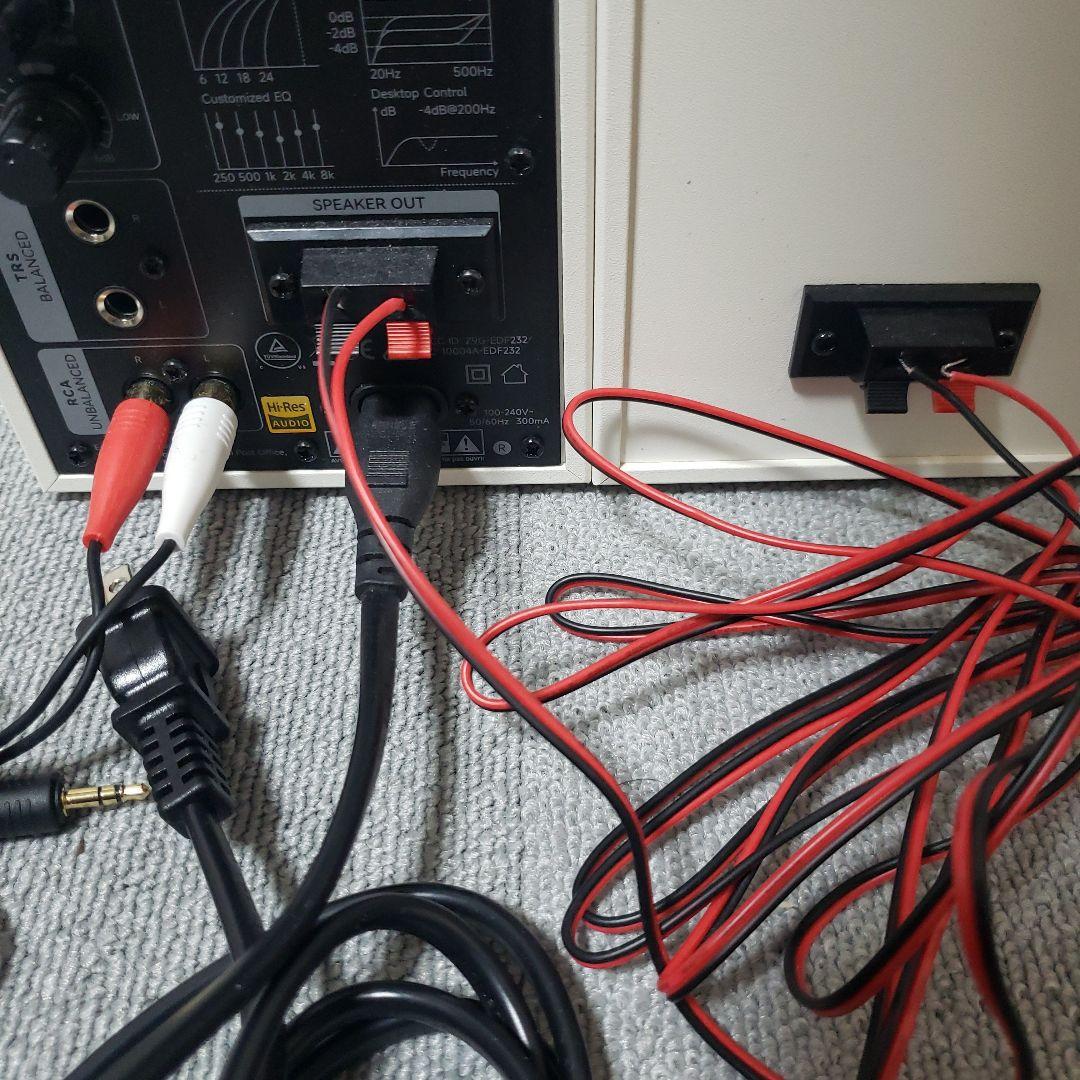 Edifier スピーカー ホワイト