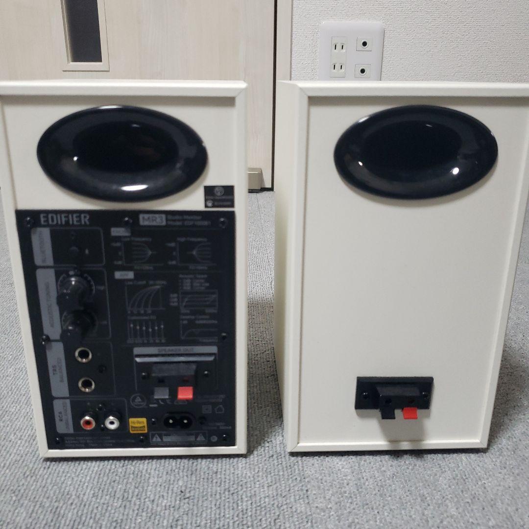 Edifier スピーカー ホワイト
