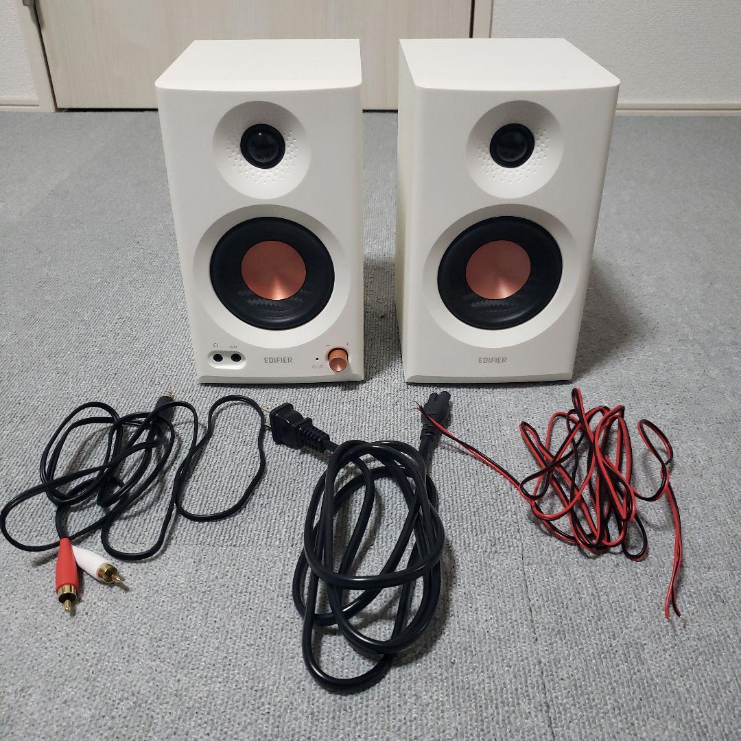 Edifier スピーカー ホワイト