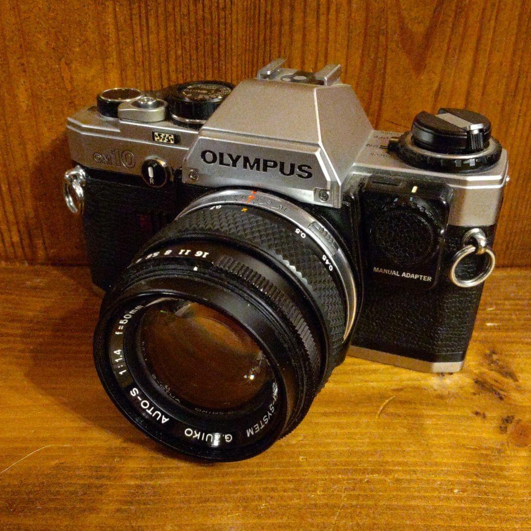 OLYMPUS OM10 （マニュアルアダプター付き） + 50mm f1.4
