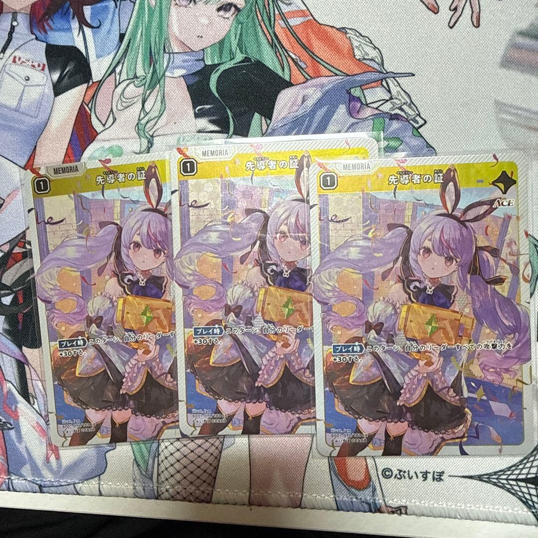 Xross Stars LPR SR30枚セット　おまけプロモパック