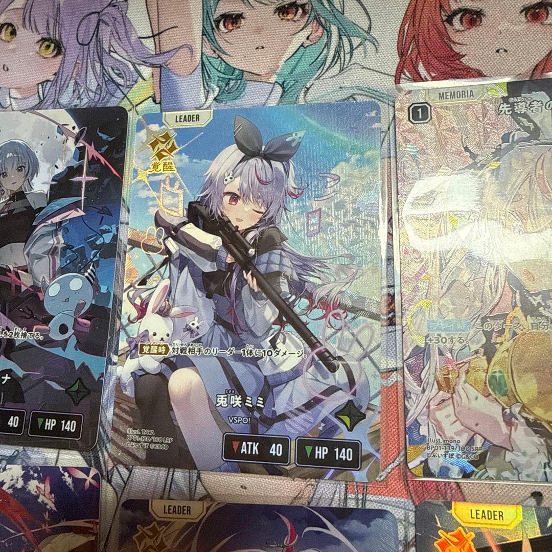 Xross Stars LPR SR30枚セット　おまけプロモパック