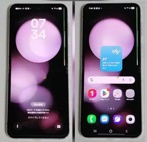 最終値下げGalaxy Z Flip5 512GB SIMフリー[ジャンク]