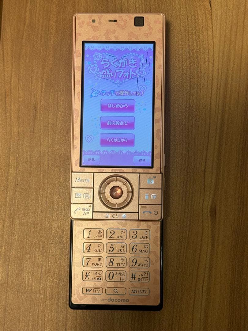 【最終値下げ】docomo F-04C 携帯電話本体 PinkyGirlsコラボ