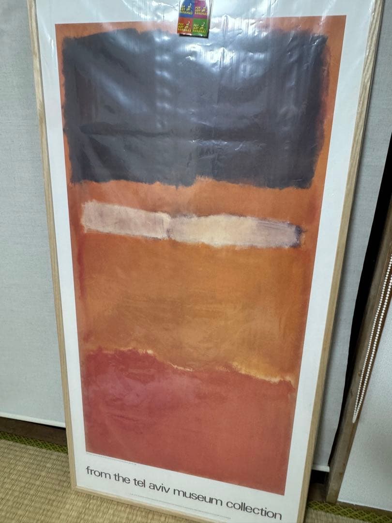 ヤ*タ様 【定番品】 マーク・ロスコ 「A1174」