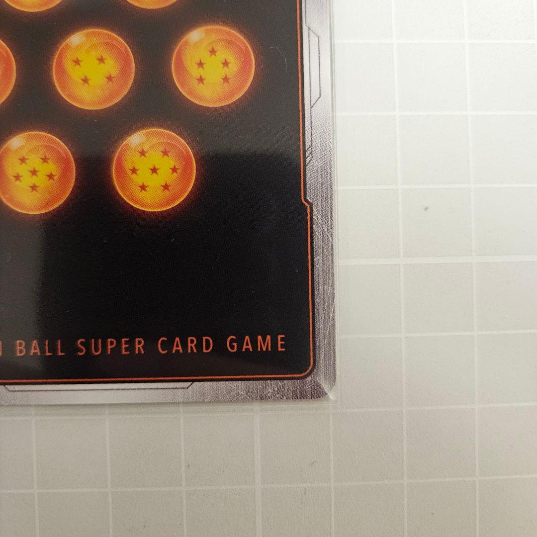 フュージョンワールド 孫悟空 プロモ FB05-099 リミテッドパック