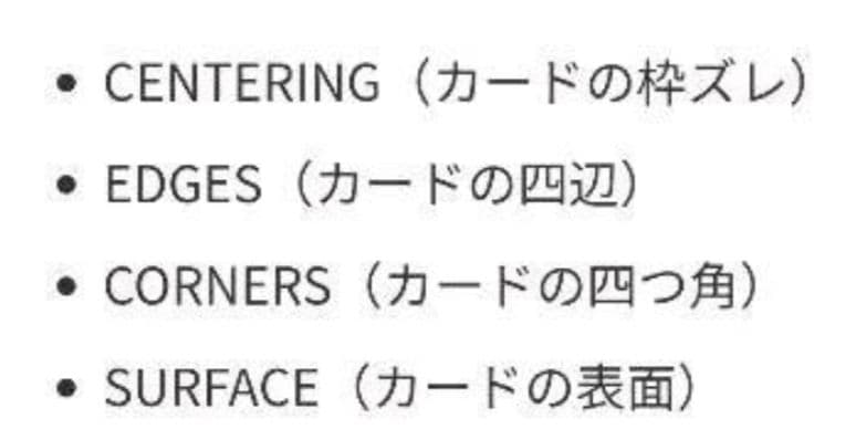 アセロラ の予感 SR パーフェクト 黒 BGS10＝CGC10＞PSA10