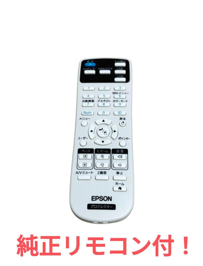 純正リモコンEB-685WT プロジェクター30cmホームシアター250H管18