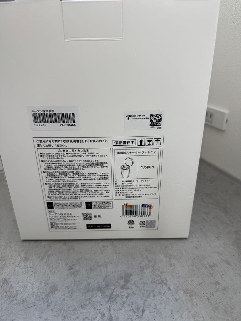 YA-MAN TOKYO JAPAN スチーマーフォトケア YJSBO ヤーマン