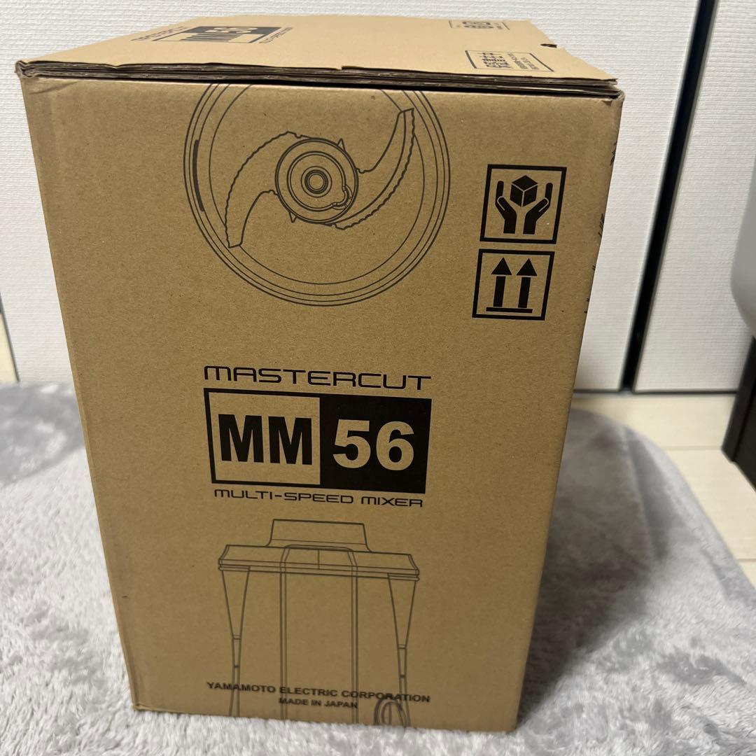 山本電気 マルチフードプロセッサー マスターカットMB-MM56 ホワイト
