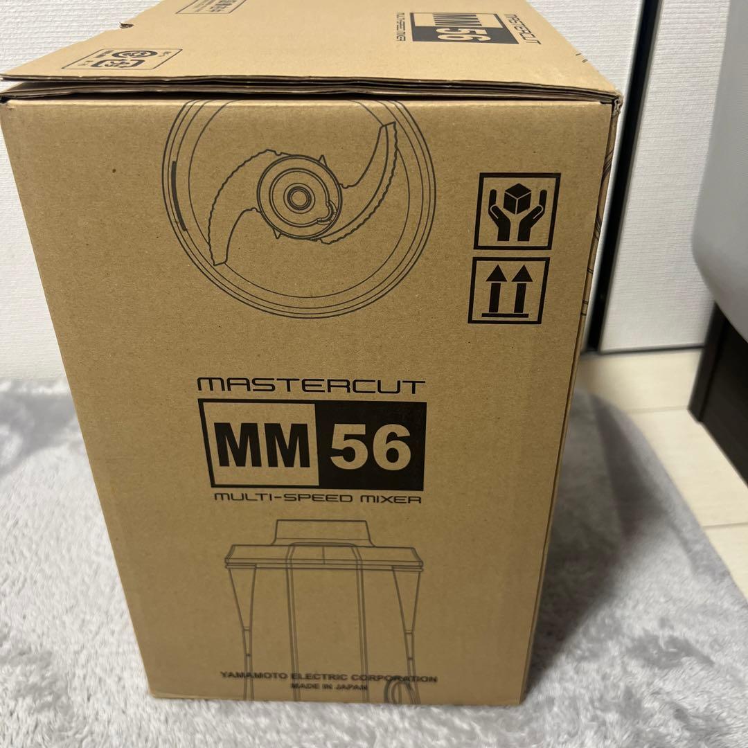 山本電気 マルチフードプロセッサー マスターカットMB-MM56 ホワイト