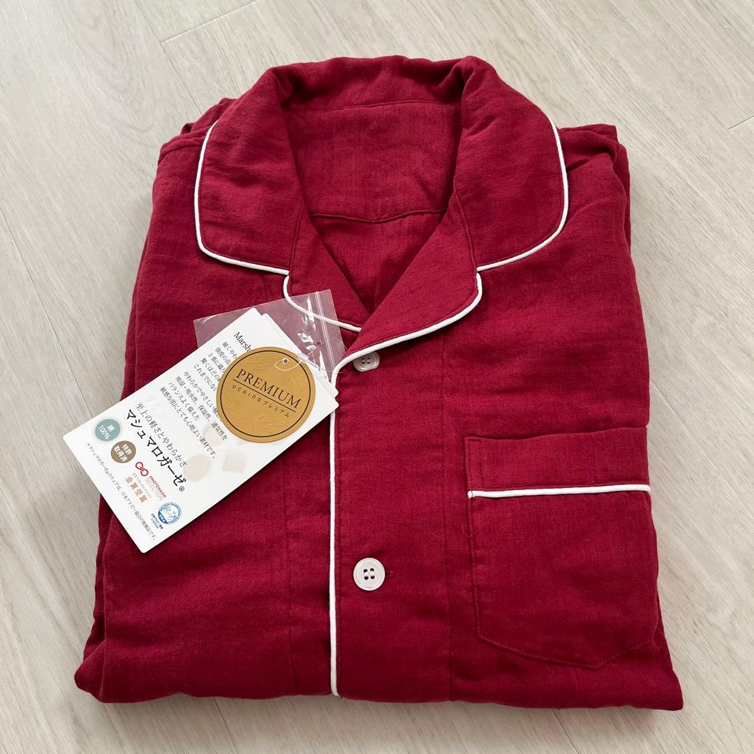 【新品】UCHINO マシュマロガーゼ スリーパー ルームウェア ユニセックス