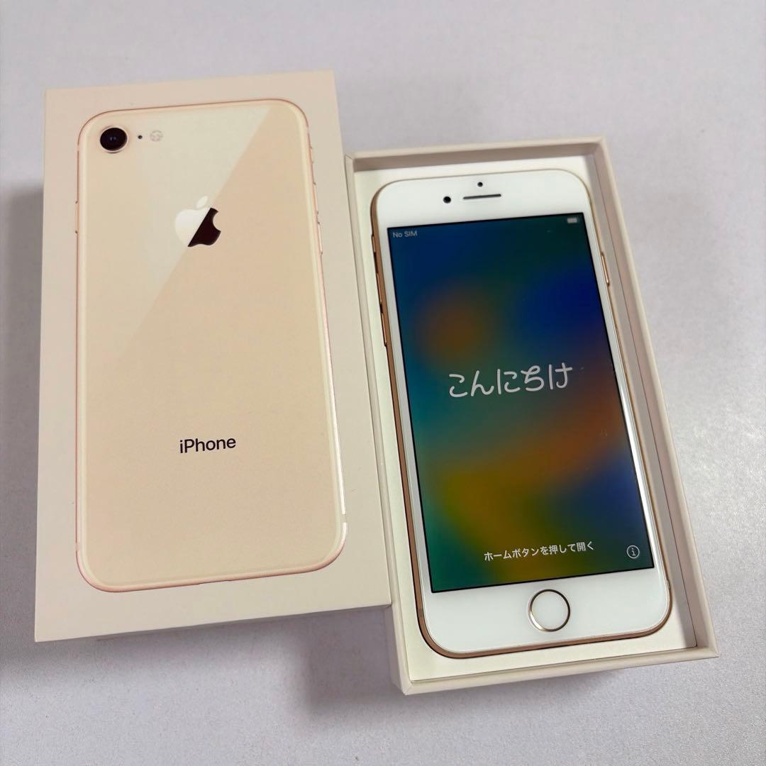 iPhone8 本体 ゴールド 64GB SIMフリー
