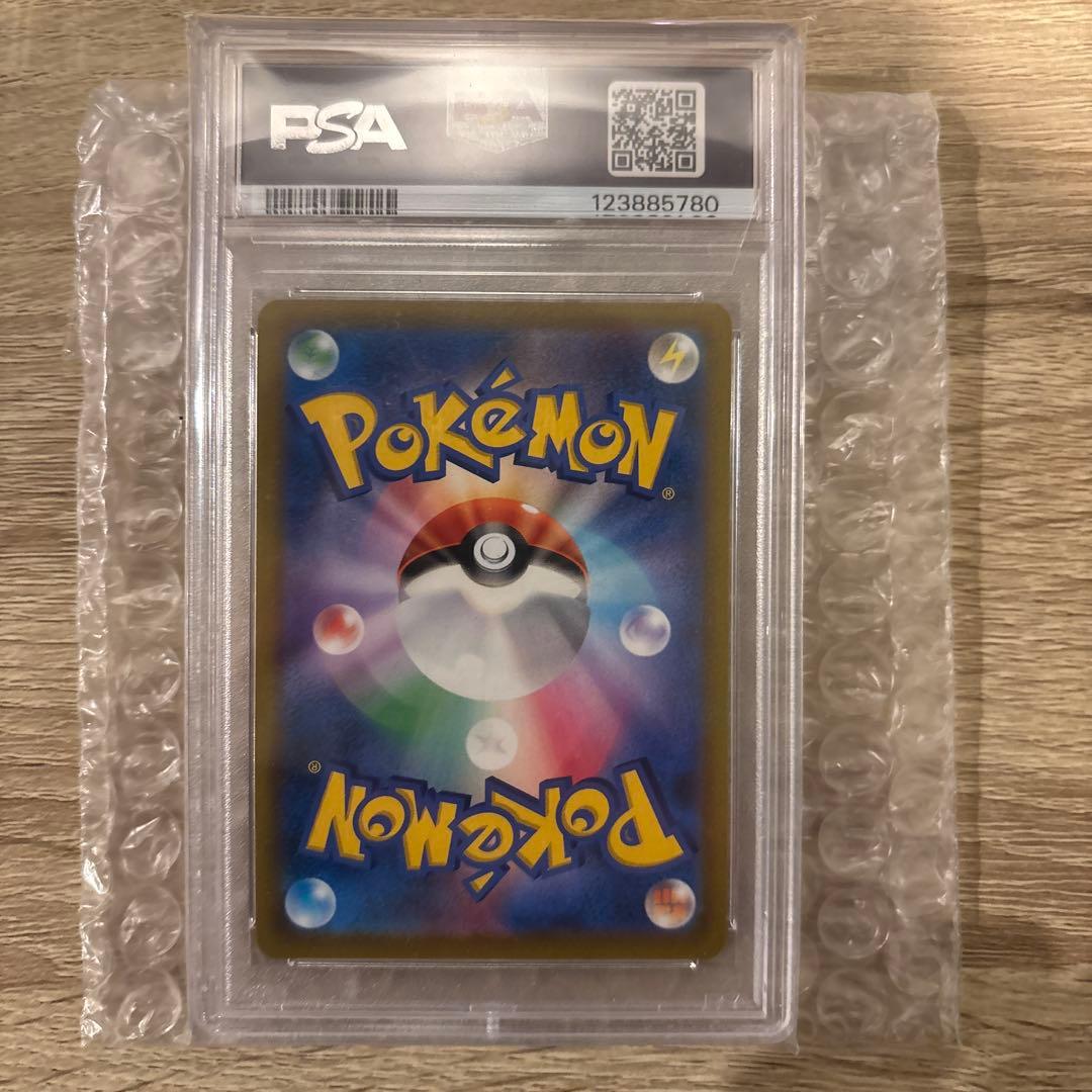 オリジンディアルガV SR PSA10