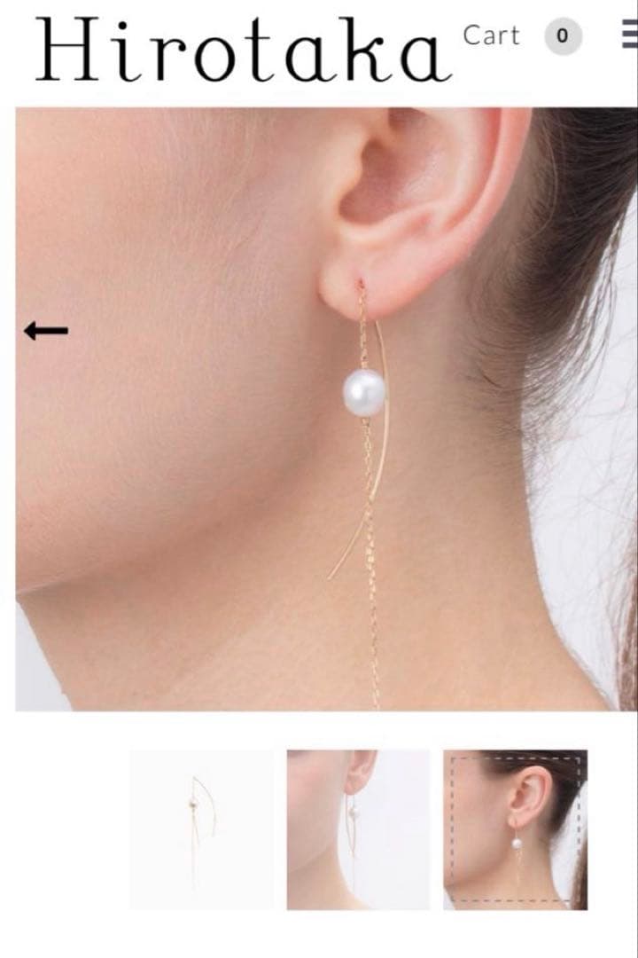 アクセサリー Hirotaka South Sea Pearl Chain Earring