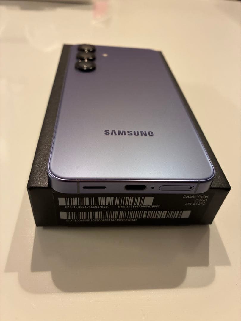 Galaxy S24 国内SIMフリー コバルトバイオレット