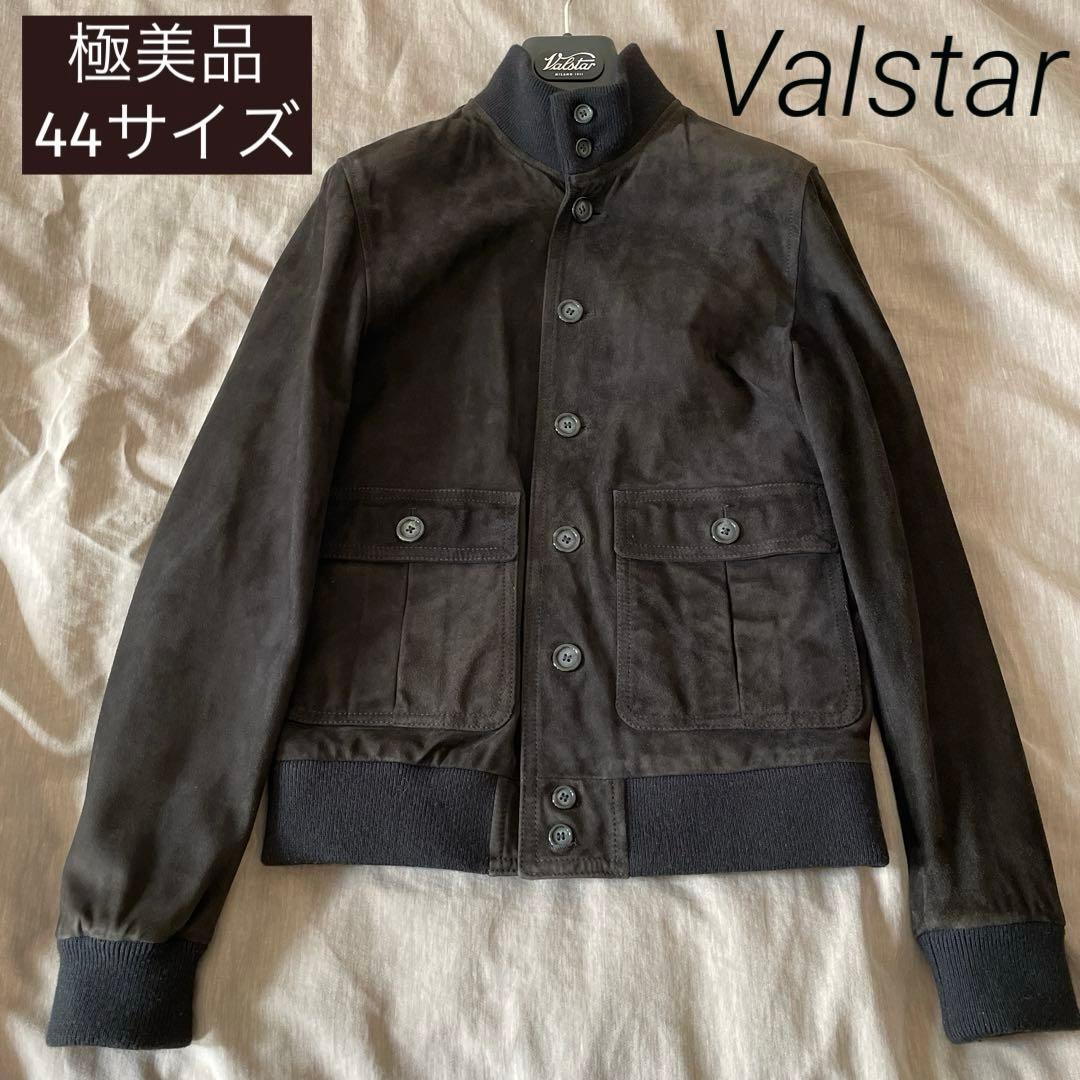 【極美品】Valstar バルスター　スエードジャケット　黒　44サイズ