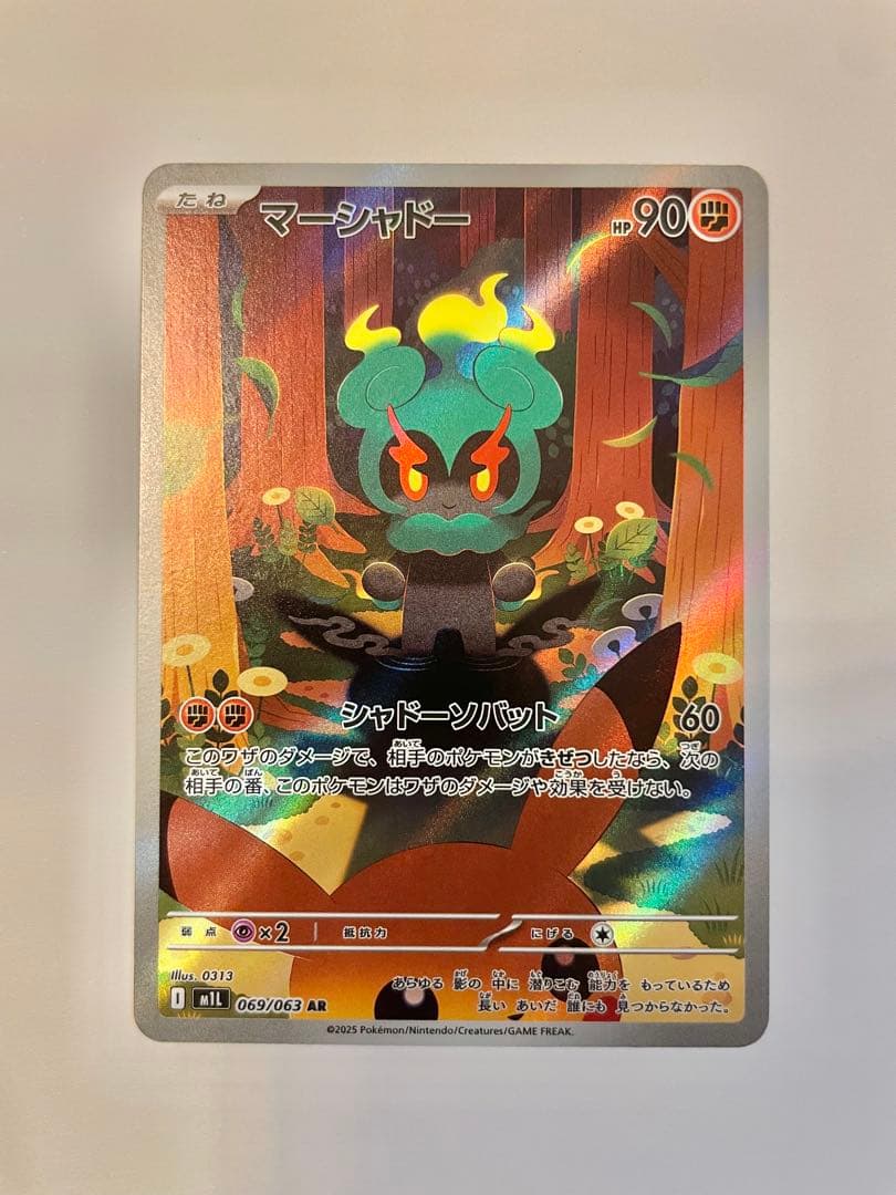 ポケモンカード AR まとめ売り ピカチュウ　グラードン ラティオス 他