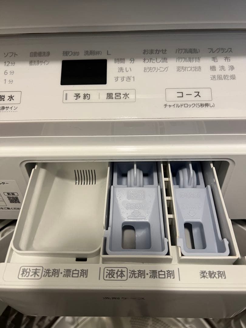 【Panasonic】全自動洗濯機8kg 2021年度製