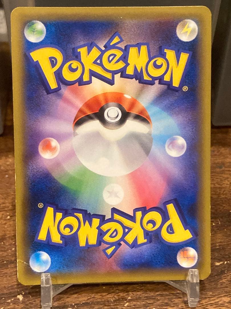 お正月大特価 レシラム＆リザードンGX SA タッグチーム【ポケモンカード】