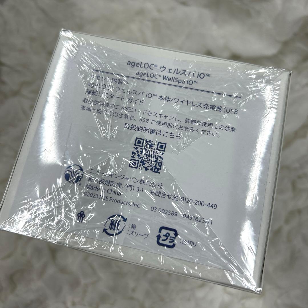 ニュースキン ウェルスパiO