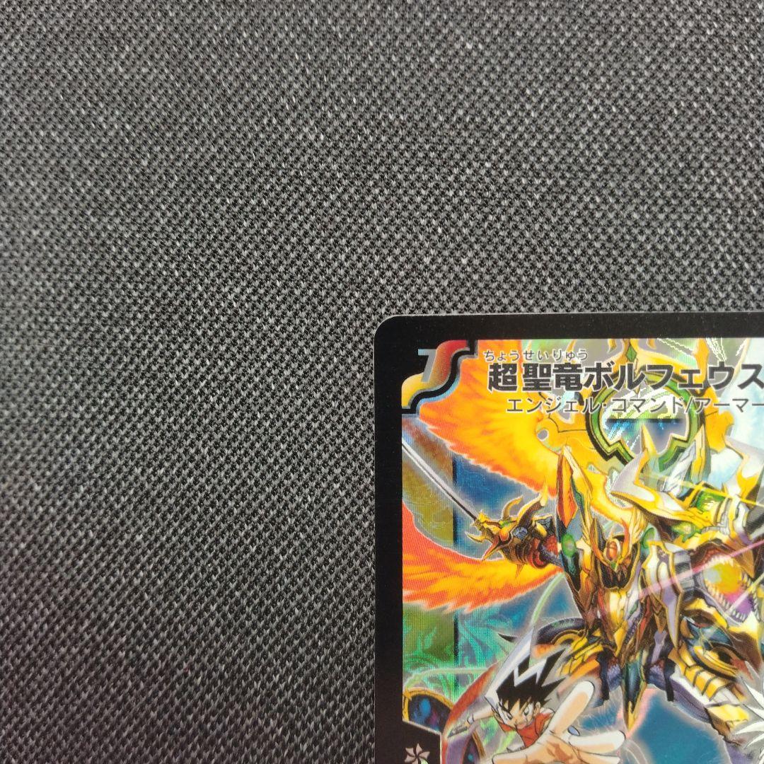 ボルフェウスヘヴン プロモ デュエルロード