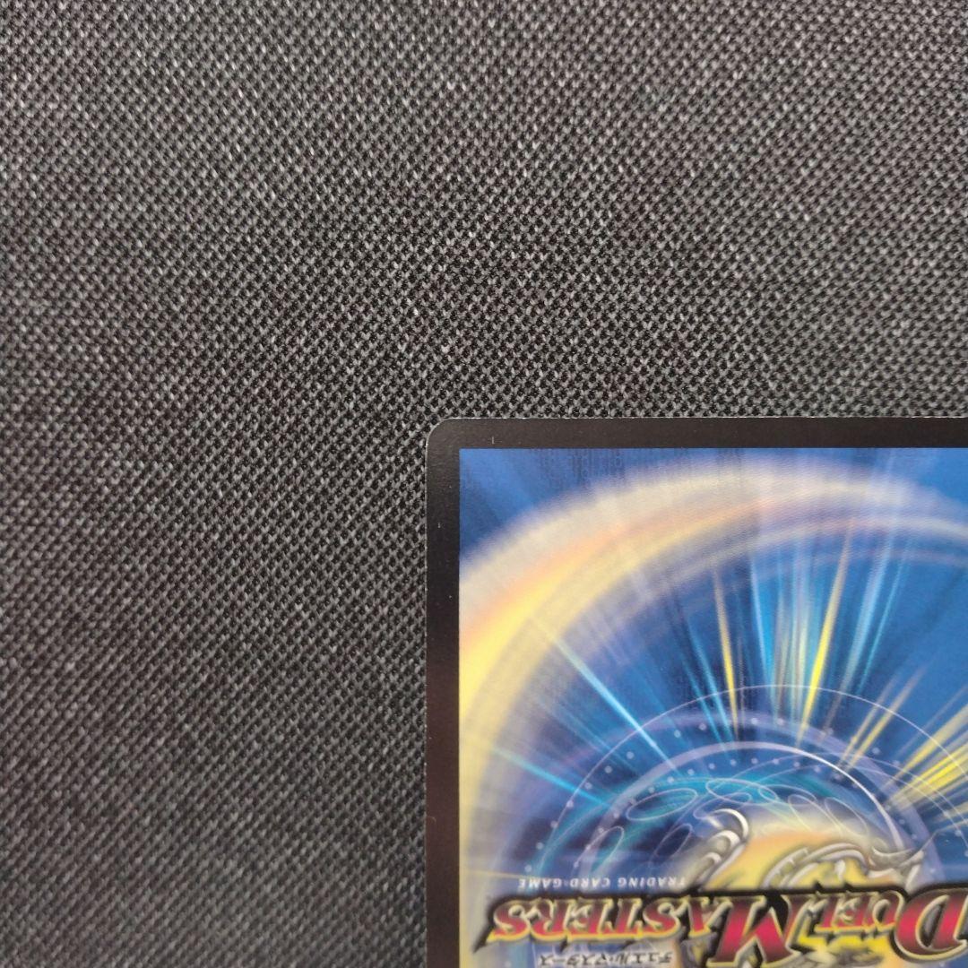 ボルフェウスヘヴン プロモ デュエルロード