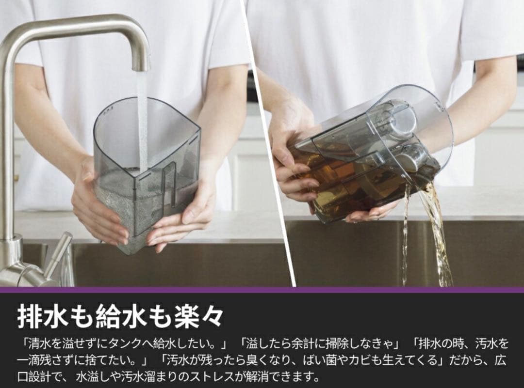 2025最新型 Eureka リンサークリーナー 水加熱式 NEY200 ✨新品